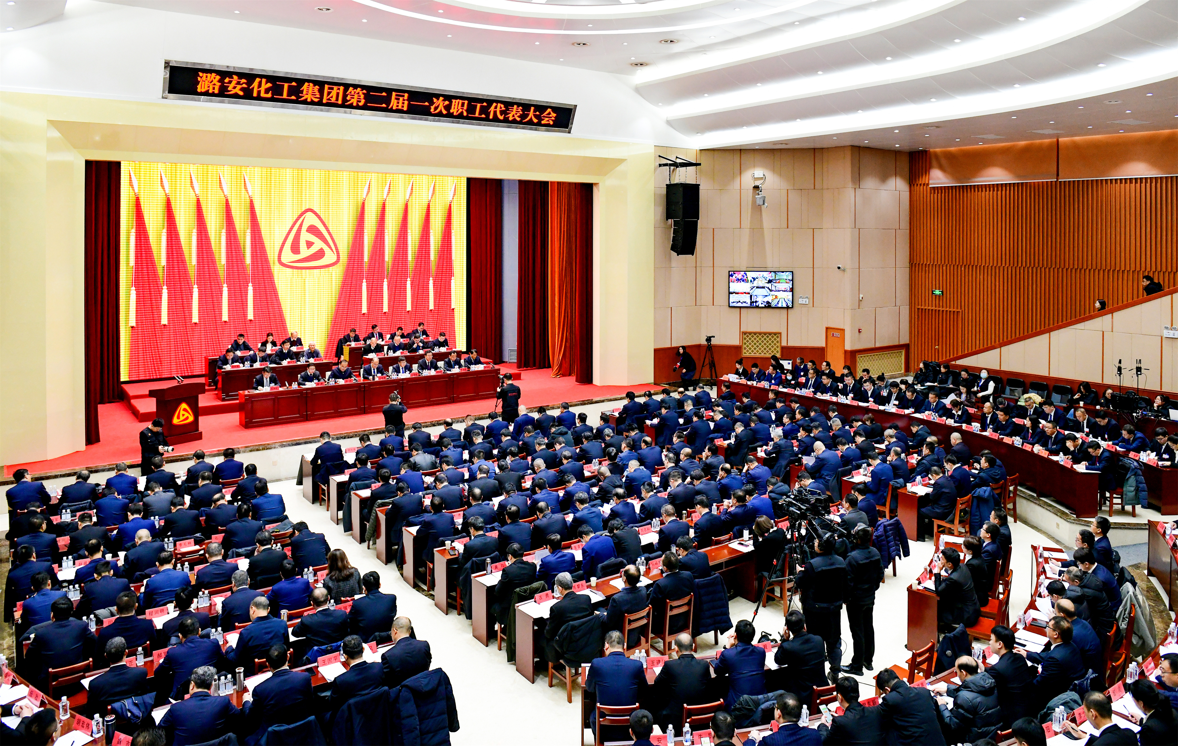 潞安化工集团召开第二届一次职工代表大会
